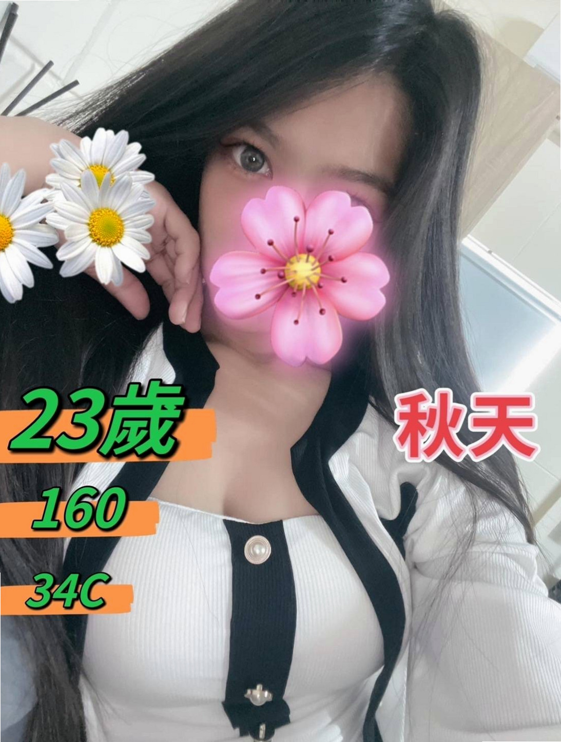 金山◎找女人◎蘇珊◎女秘密◎身高169cm◎體重55kg◎胸圍E罩杯◎年齡24歲◎舔舐吸功又強，每次都會幹到腿軟才停止哦 ~還會教經驗少的大大怎麼性愛，